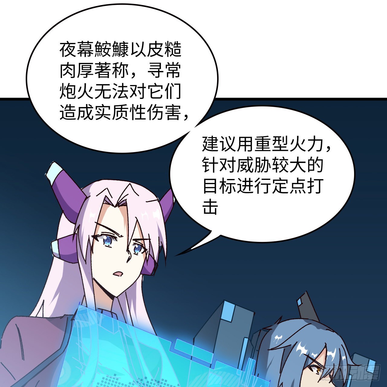 14话 身体很诚实(1/2)-第15话