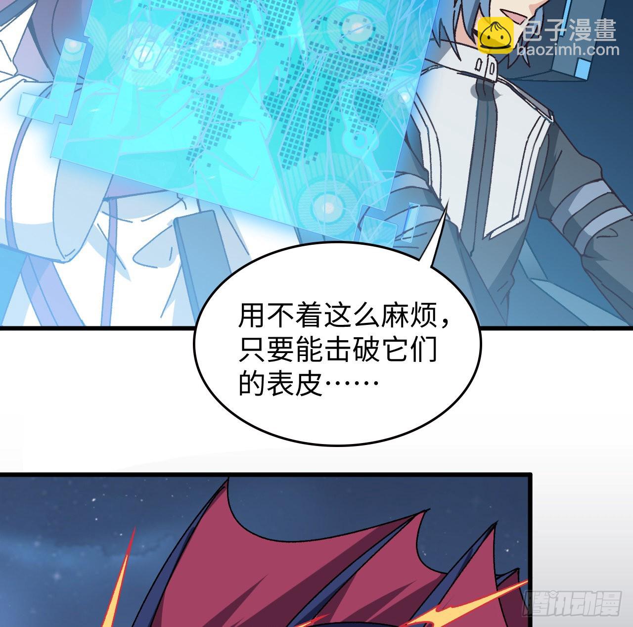 14话 身体很诚实(1/2)-第15话