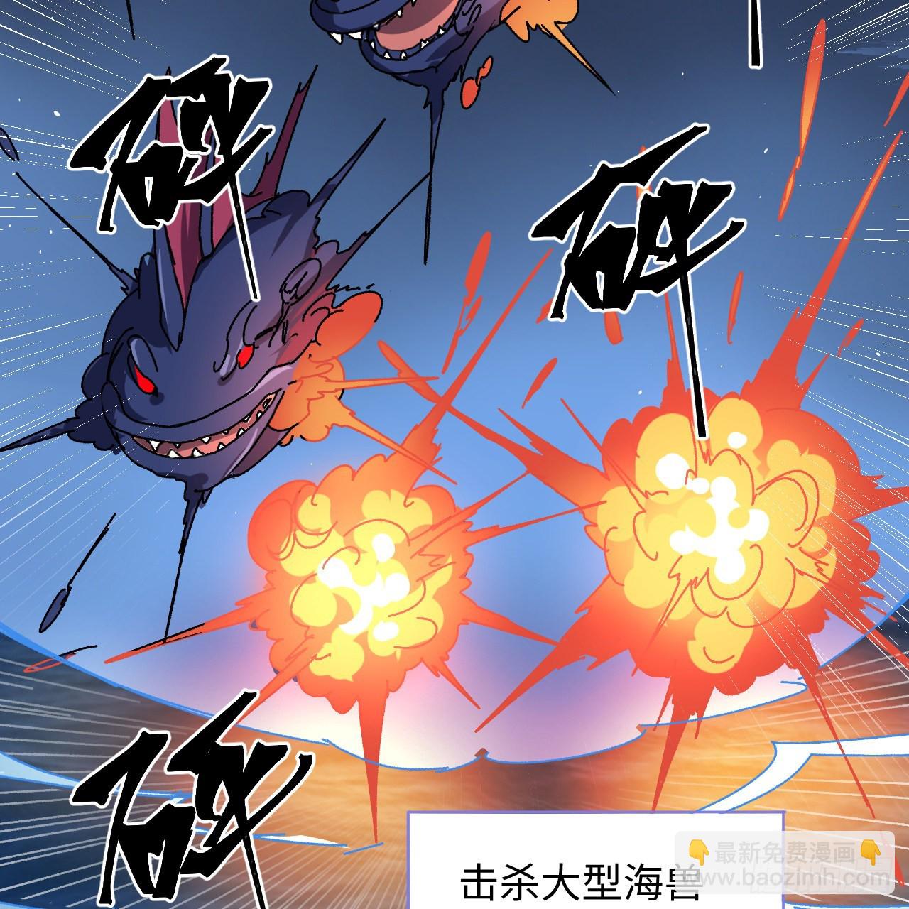 14话 身体很诚实(1/2)-第15话