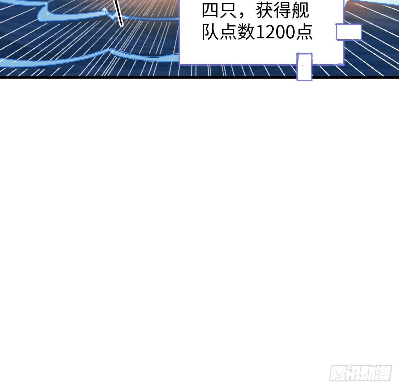 14话 身体很诚实(1/2)-第15话