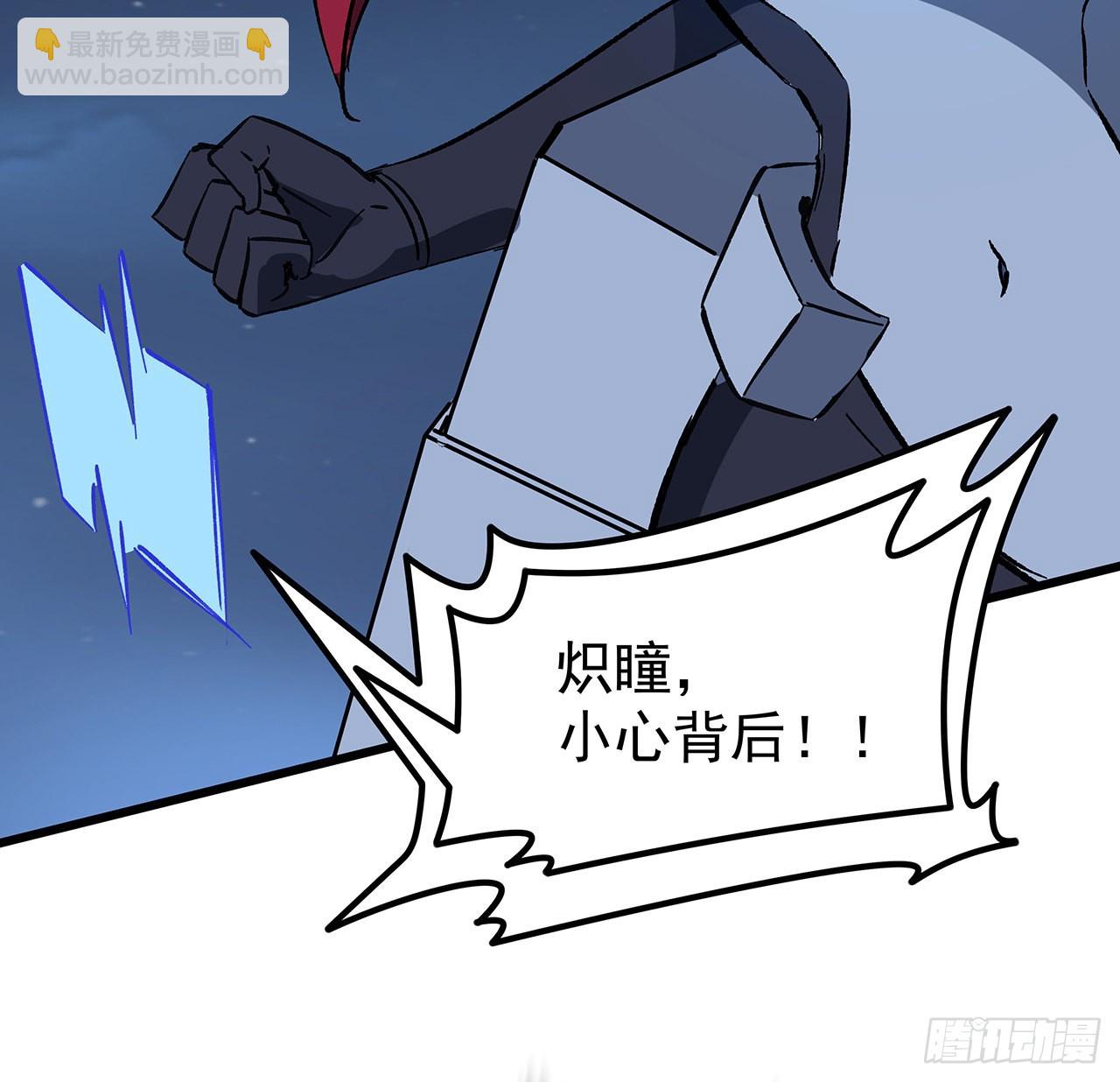 16话 人体实验-第17话