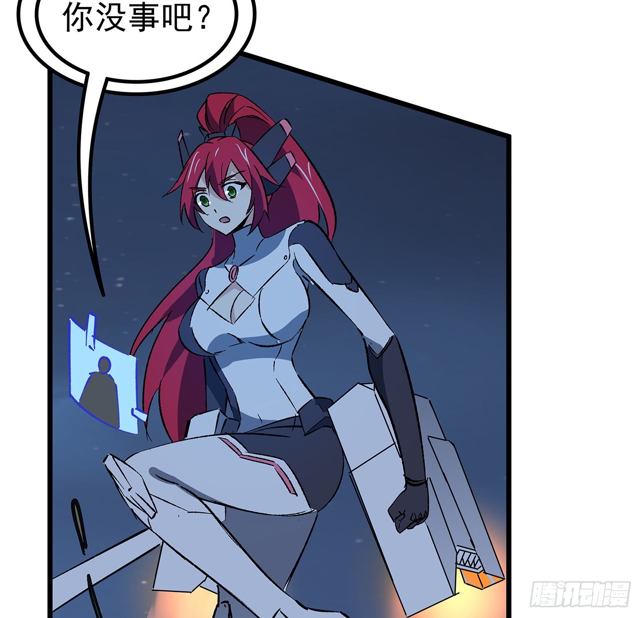 16话 人体实验-第17话