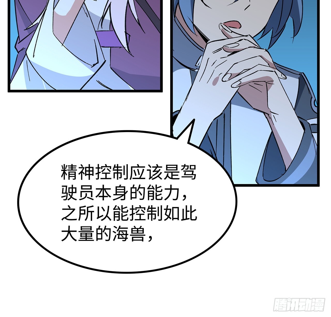 16话 人体实验-第17话