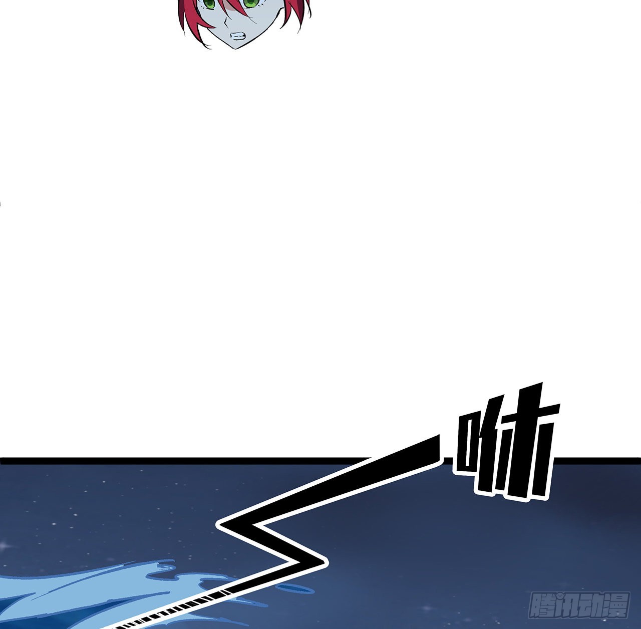 16话 人体实验-第17话