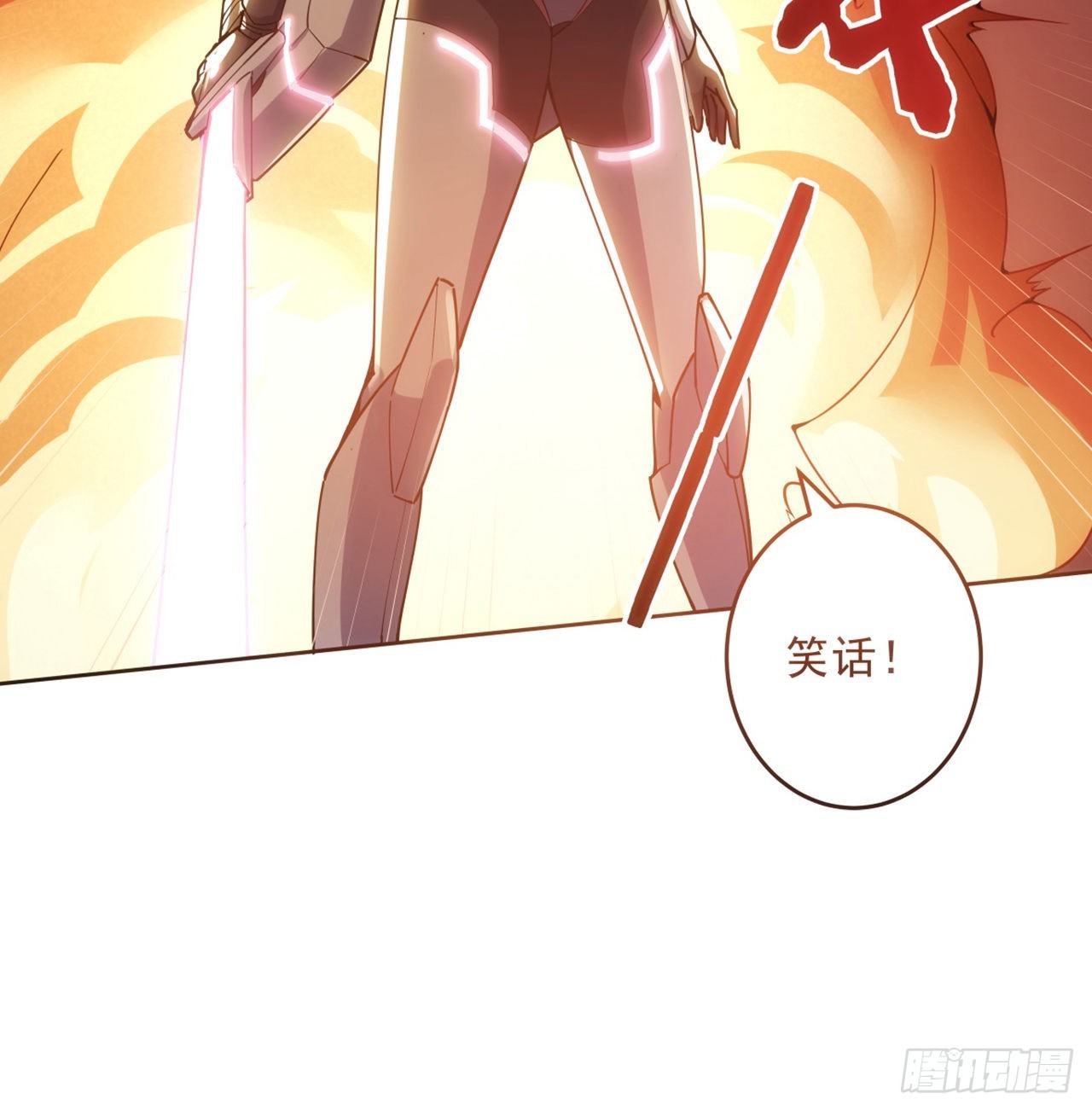 2话 好戏刚开始-第3话