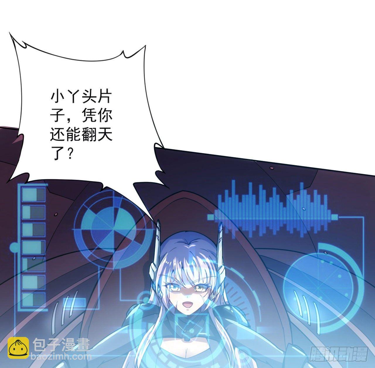 2话 好戏刚开始-第3话