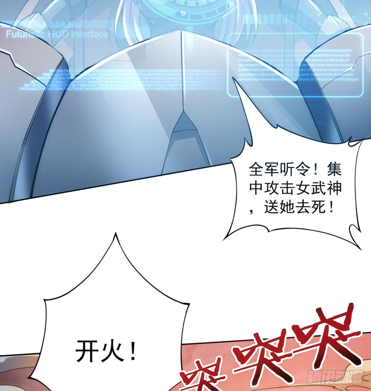 2话 好戏刚开始-第3话