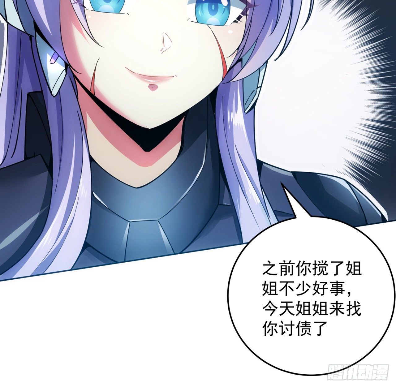 2话 好戏刚开始-第3话