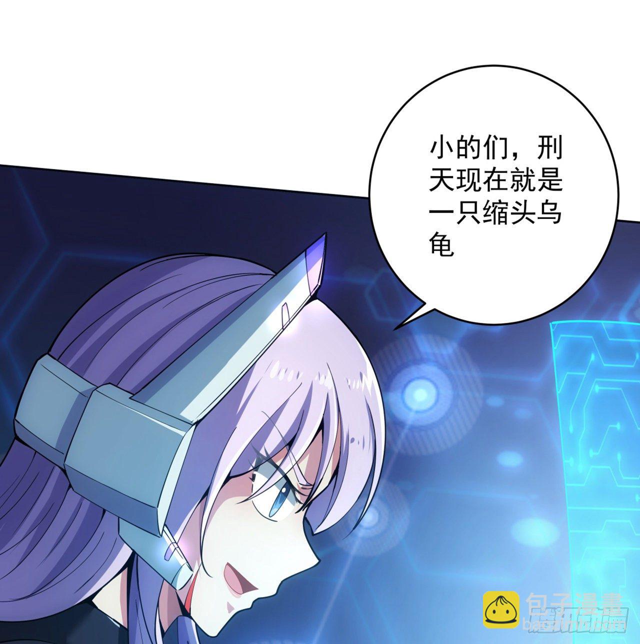 2话 好戏刚开始-第3话