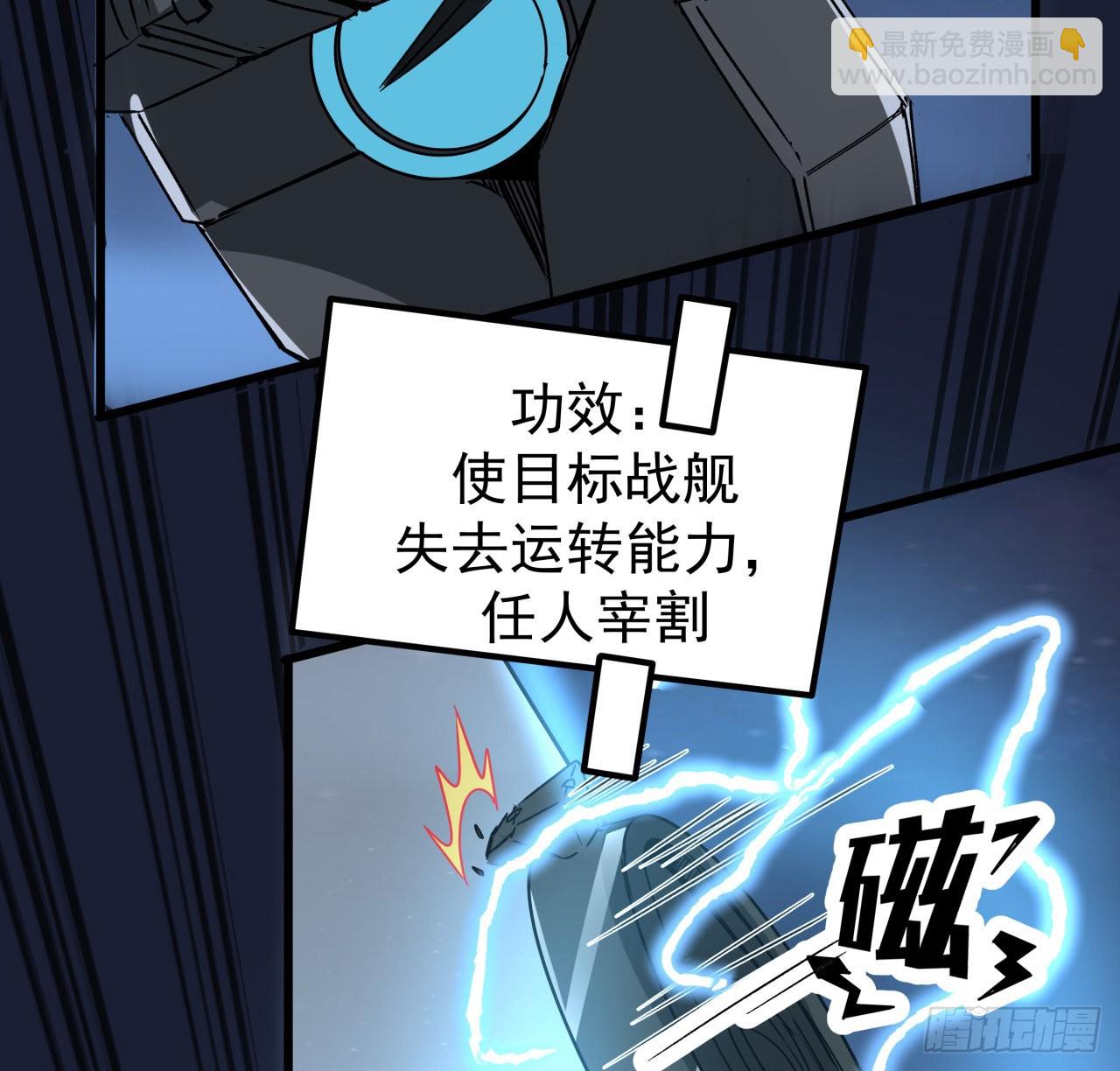 20话 好好玩玩吧-第21话