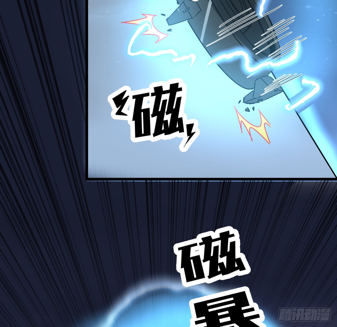 20话 好好玩玩吧-第21话