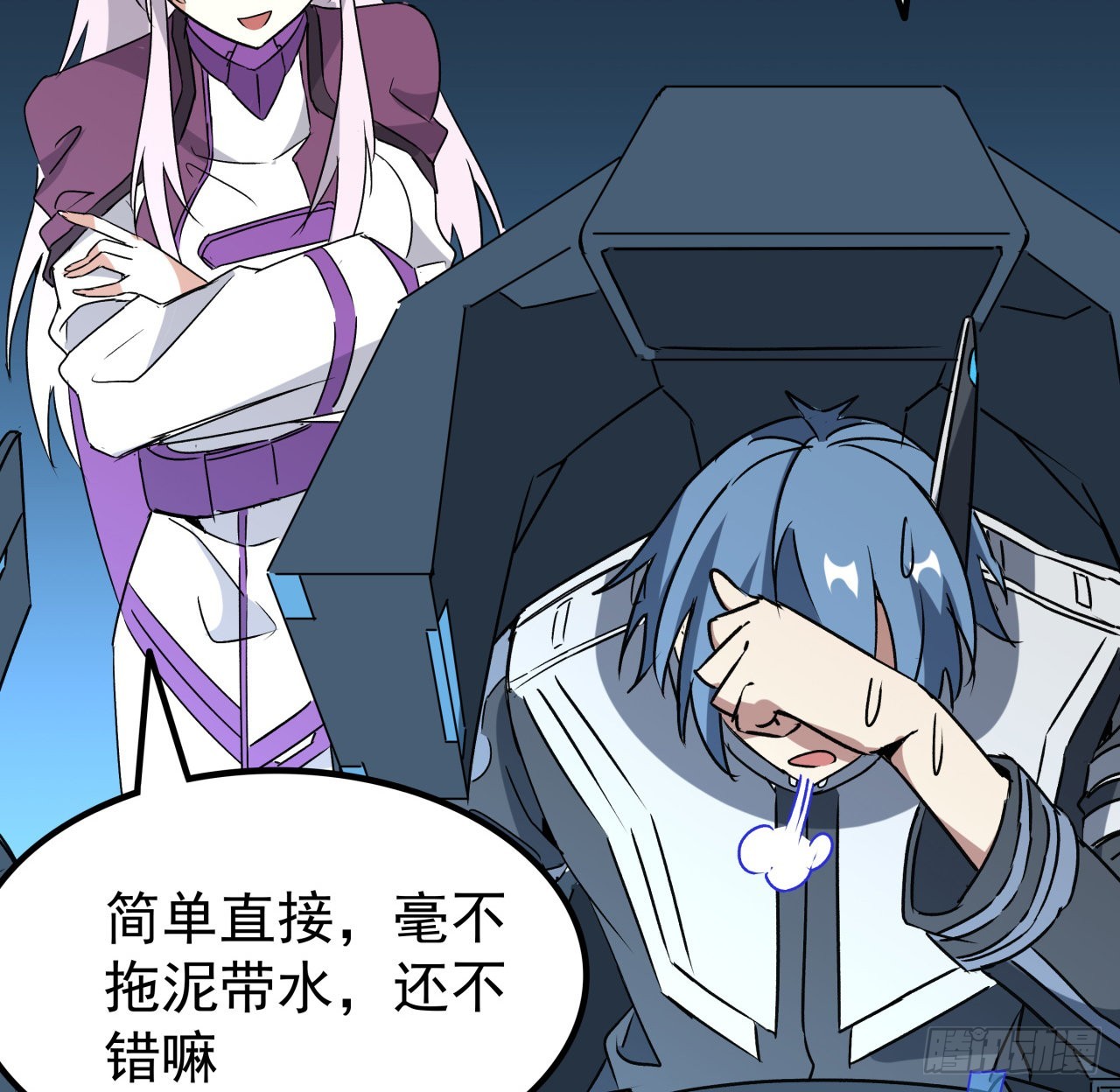 20话 好好玩玩吧-第21话