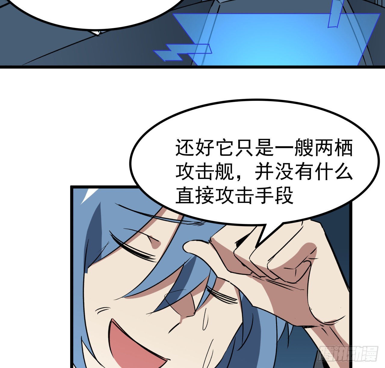 20话 好好玩玩吧-第21话