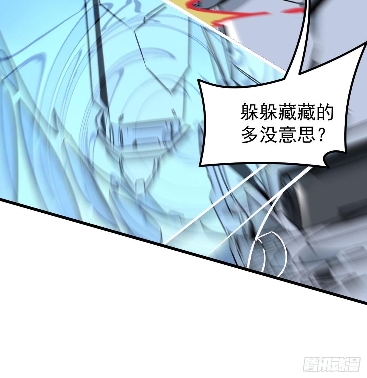 20话 好好玩玩吧-第21话