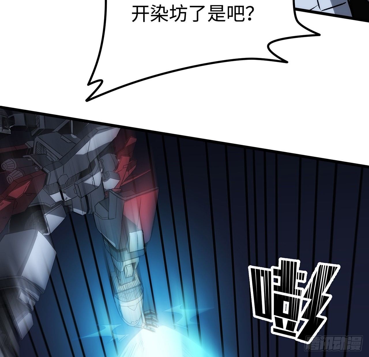 番外下(1/2)-第23话