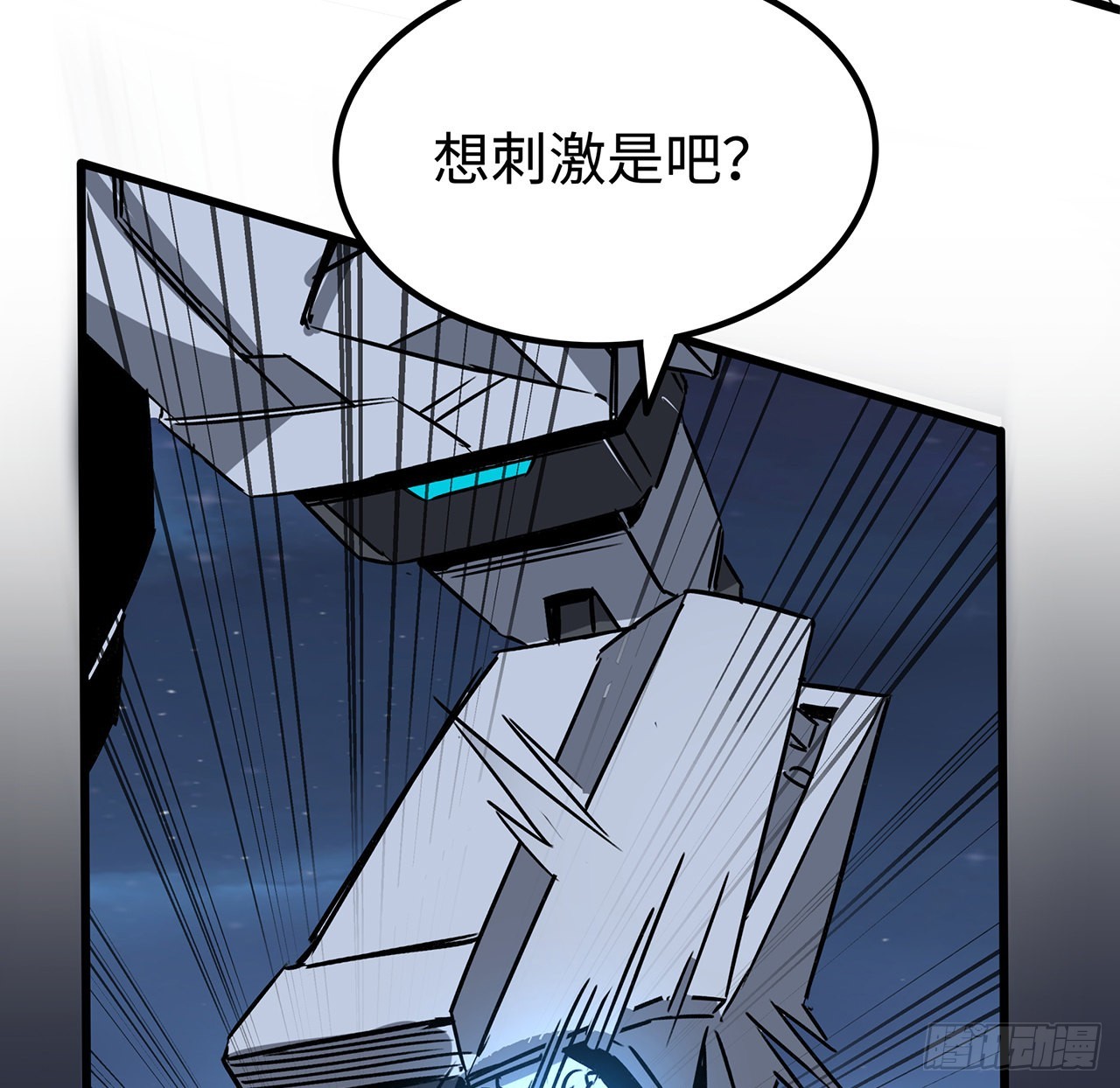 番外下(1/2)-第23话