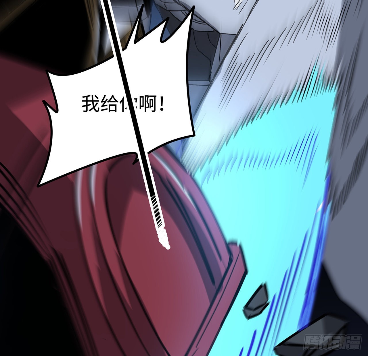 番外下(1/2)-第23话