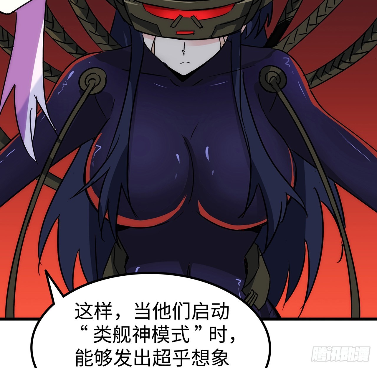 番外下(1/2)-第23话