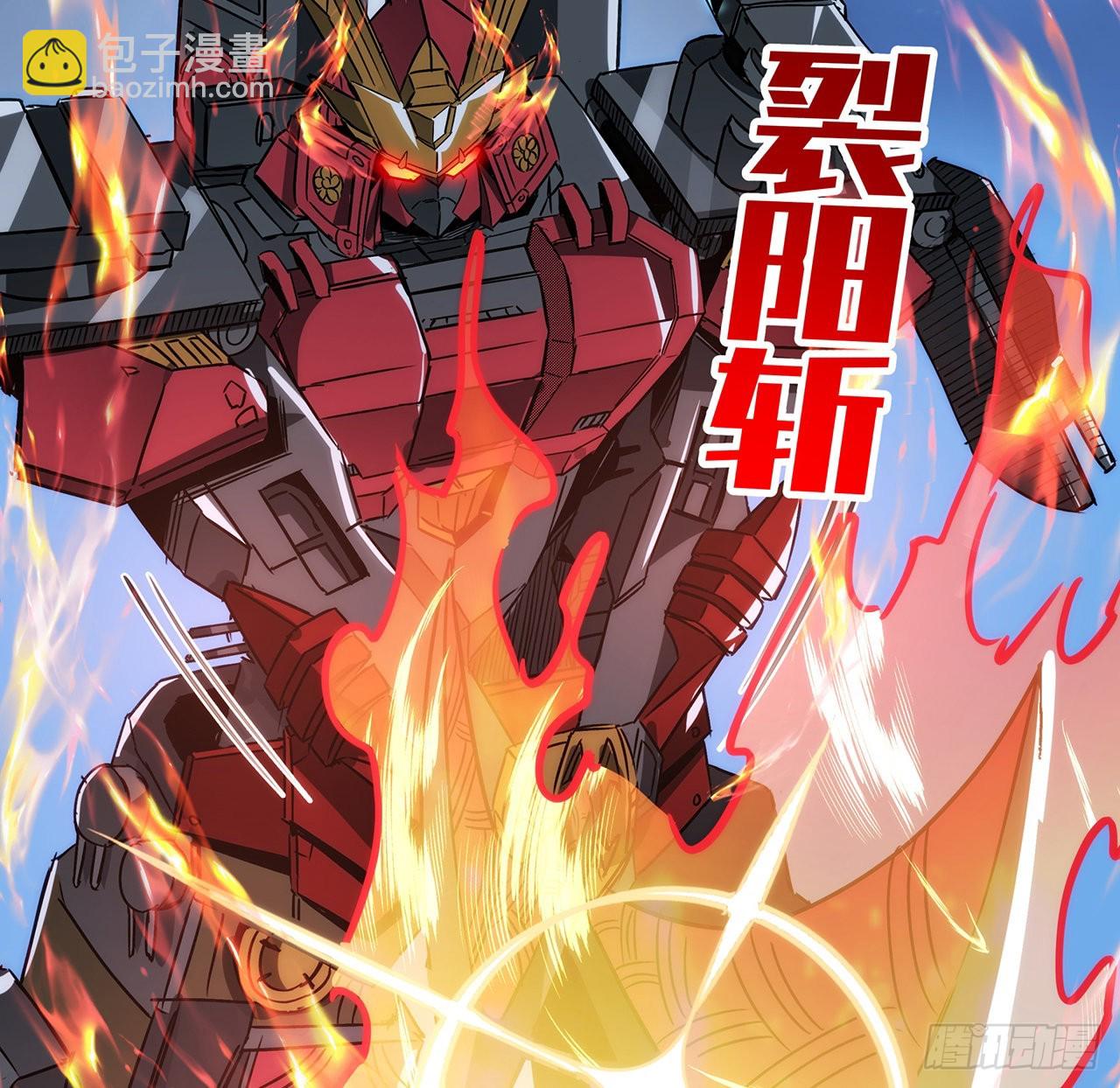 番外下(1/2)-第23话