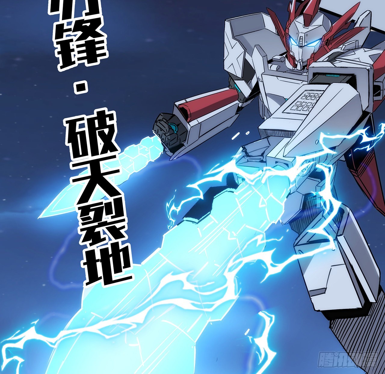 番外下(1/2)-第23话