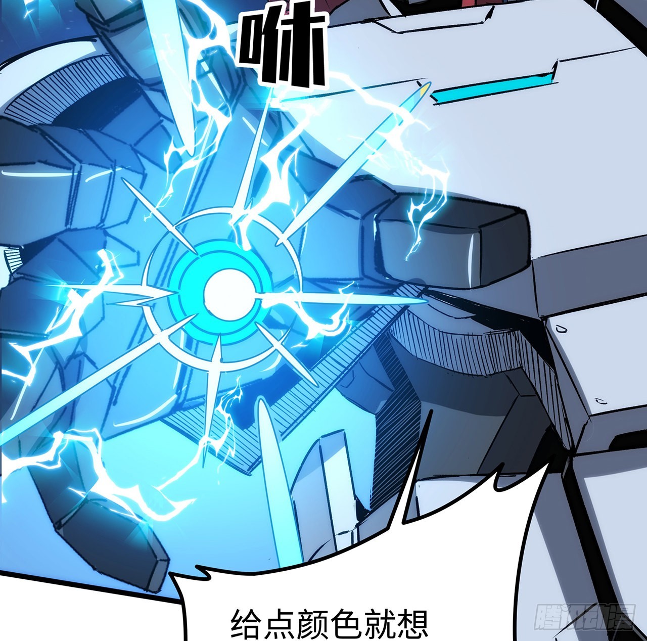 番外下(1/2)-第23话