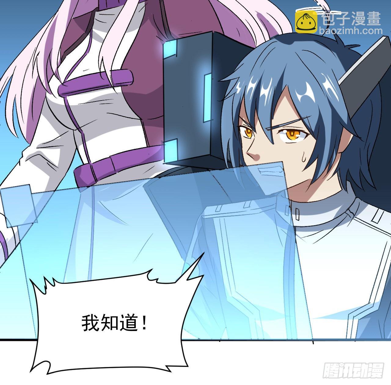 24话 在肚子里-第25话