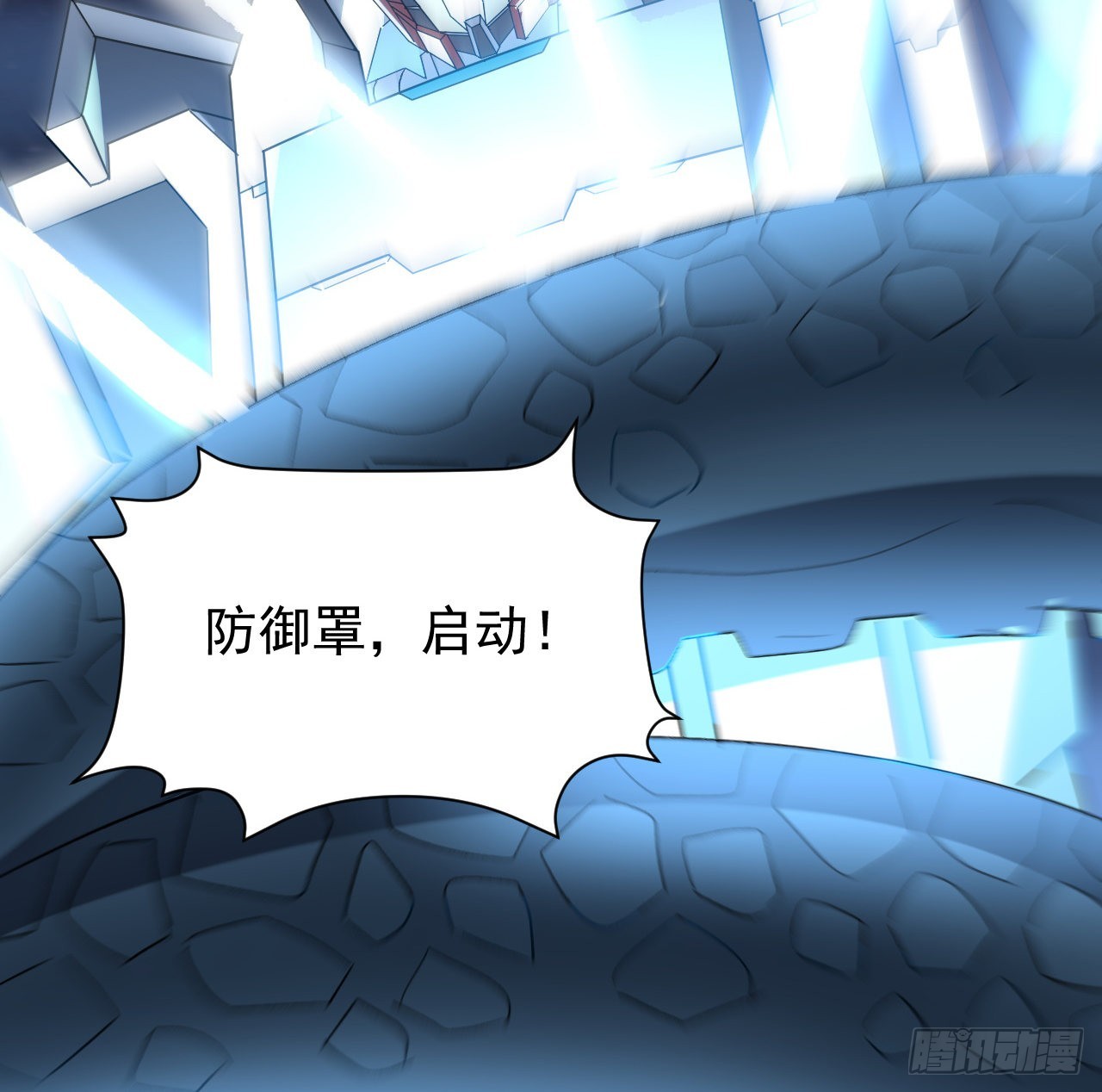 24话 在肚子里-第25话