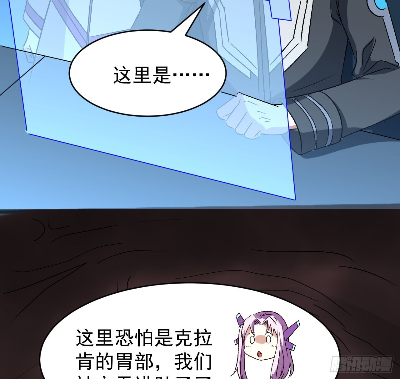 24话 在肚子里-第25话