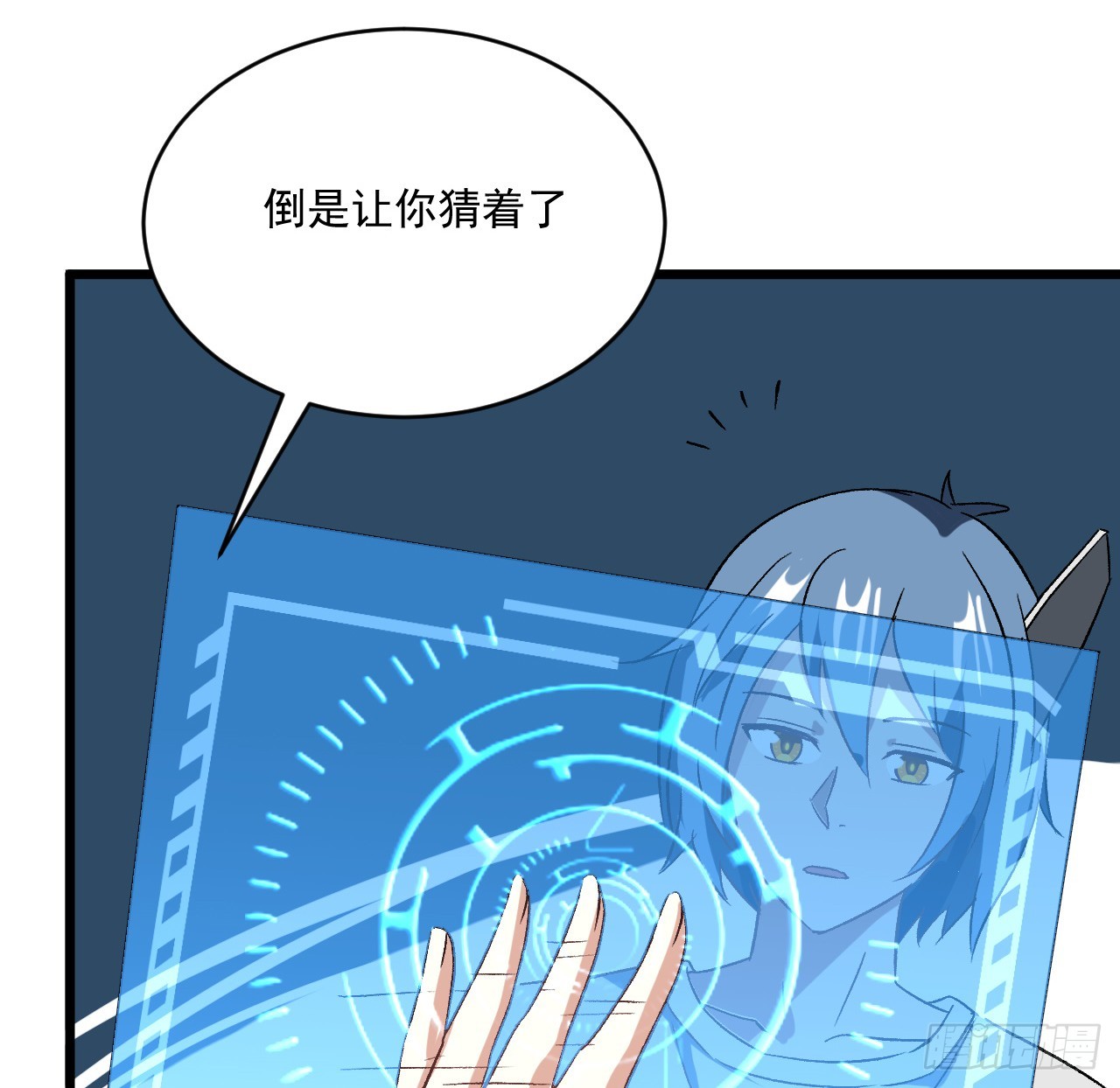 26话 我信你个鬼-第27话