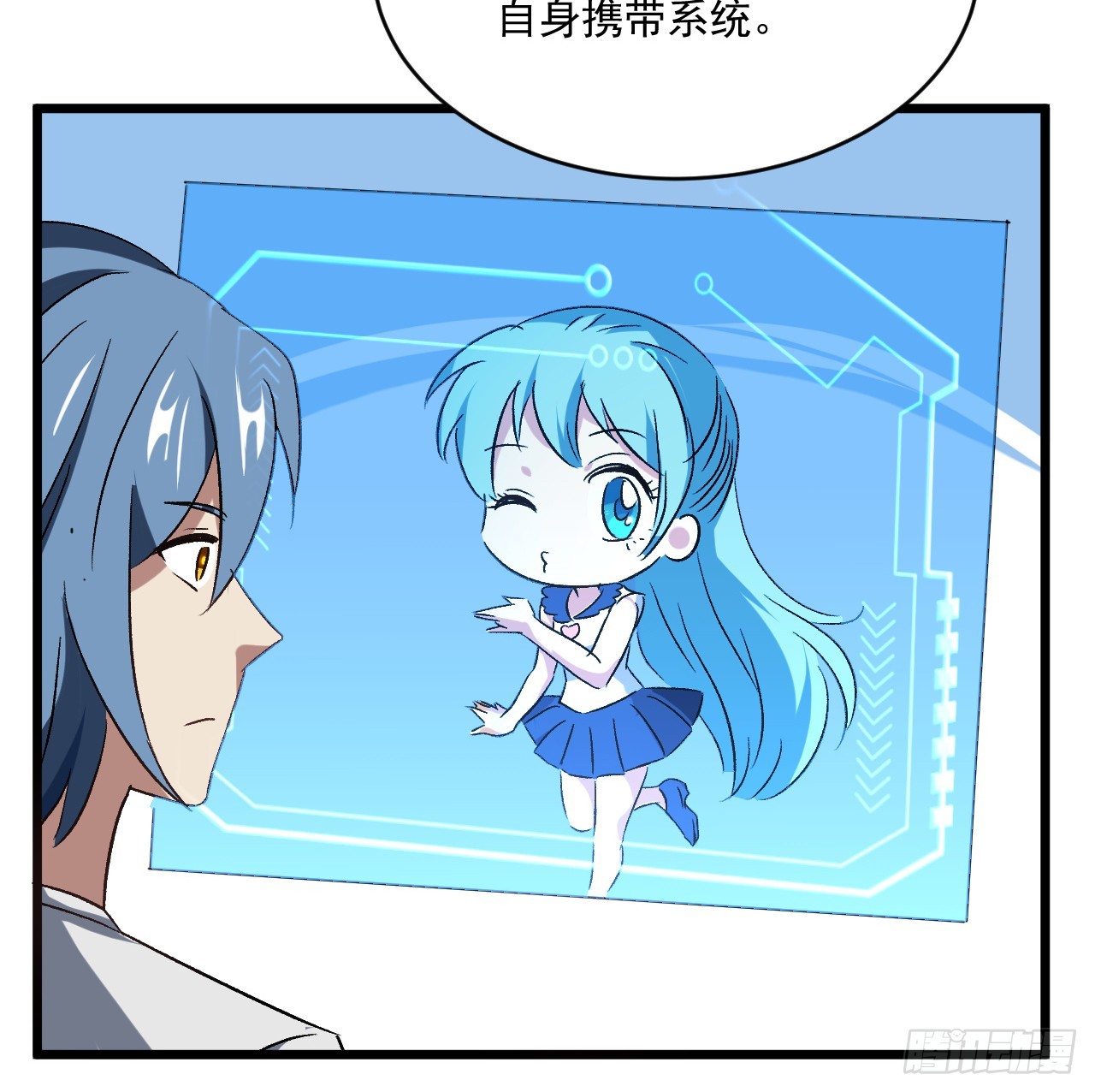 26话 我信你个鬼-第27话