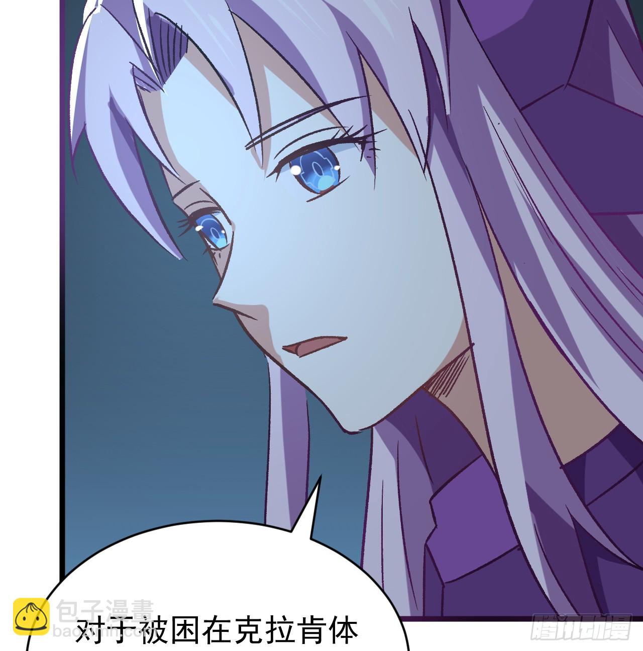 26话 我信你个鬼-第27话