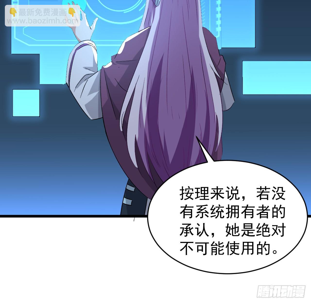 26话 我信你个鬼-第27话