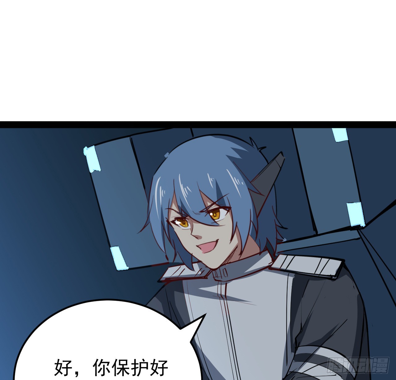 32话 那可是刑天(1/2)-第33话