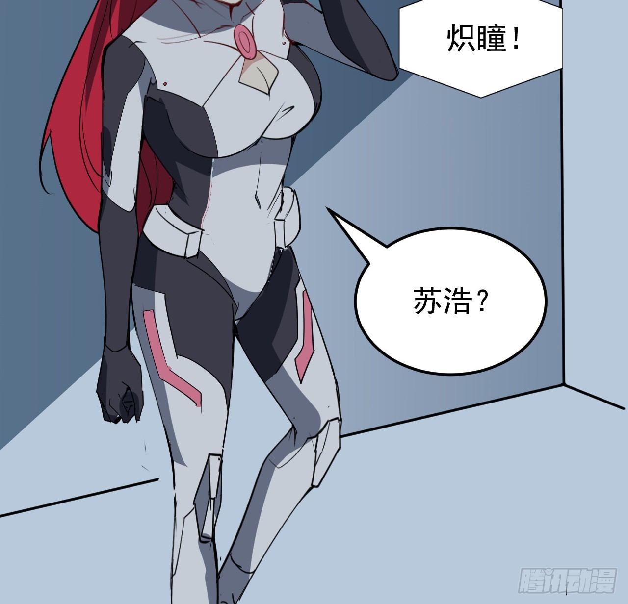 32话 那可是刑天(1/2)-第33话