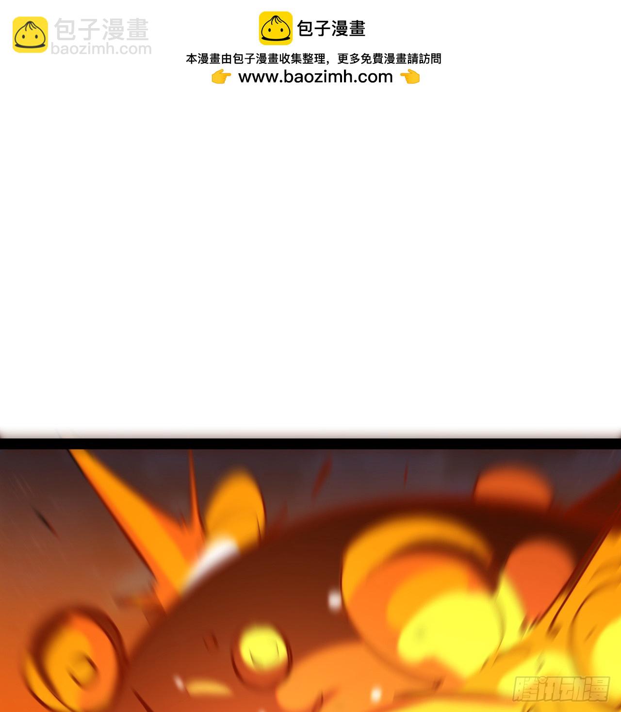 32话 那可是刑天(1/2)-第33话