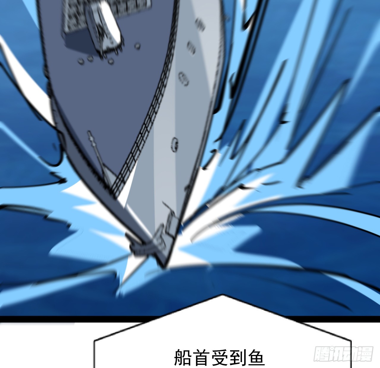 32话 那可是刑天(1/2)-第33话