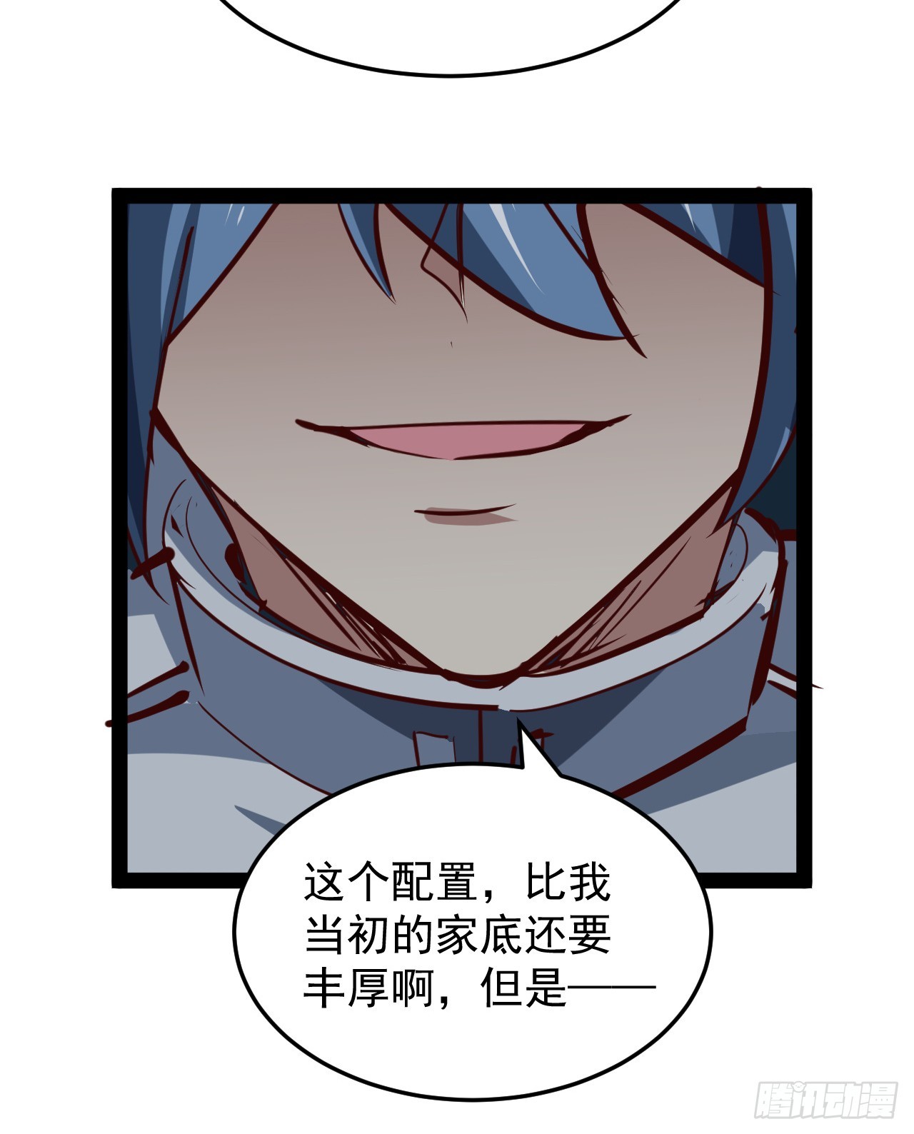 32话 那可是刑天(1/2)-第33话