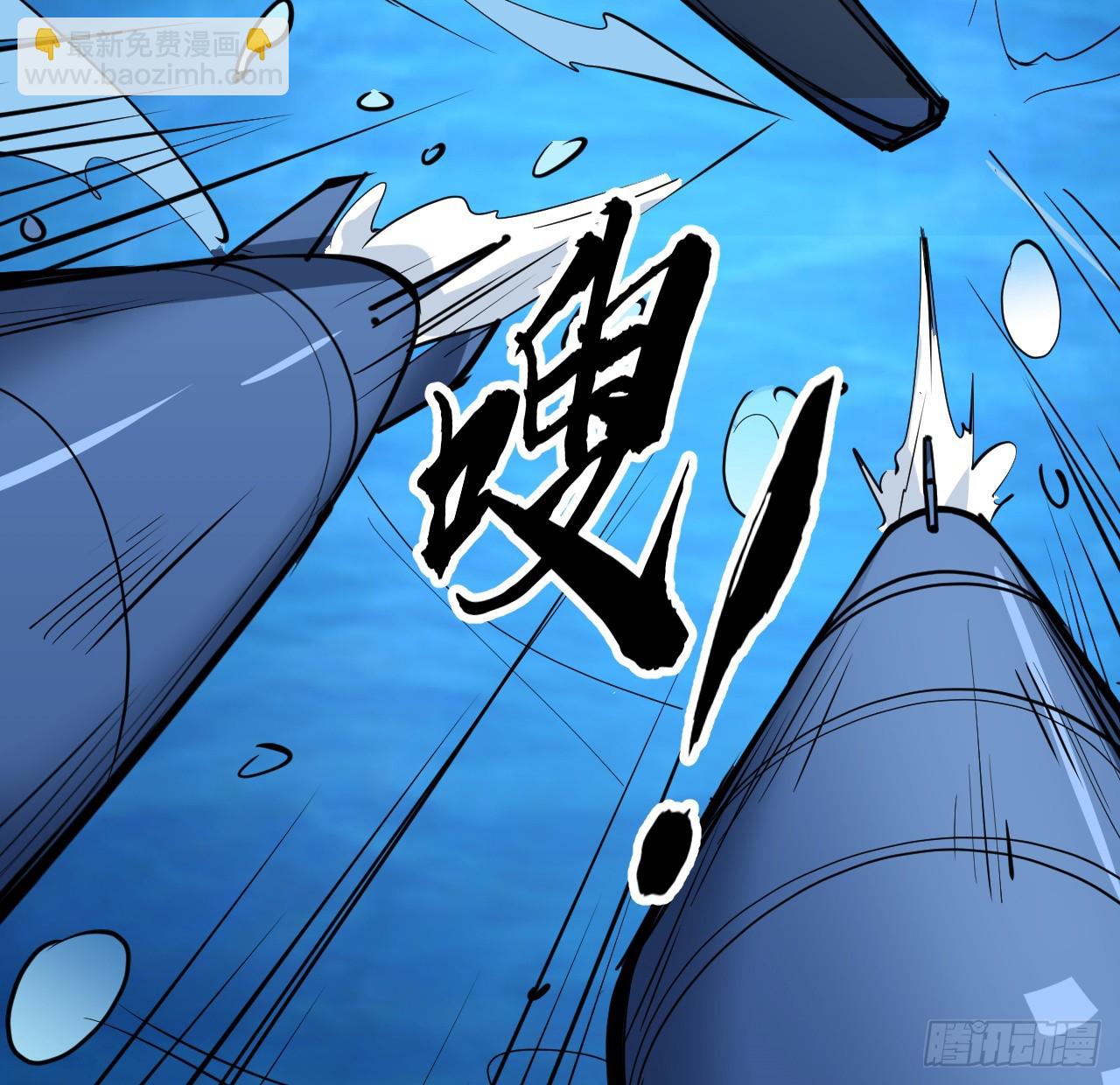 32话 那可是刑天(1/2)-第33话