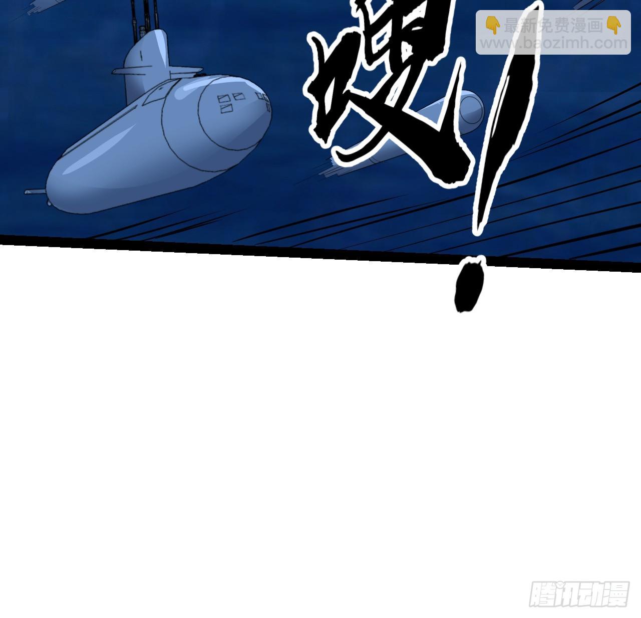 32话 那可是刑天(1/2)-第33话