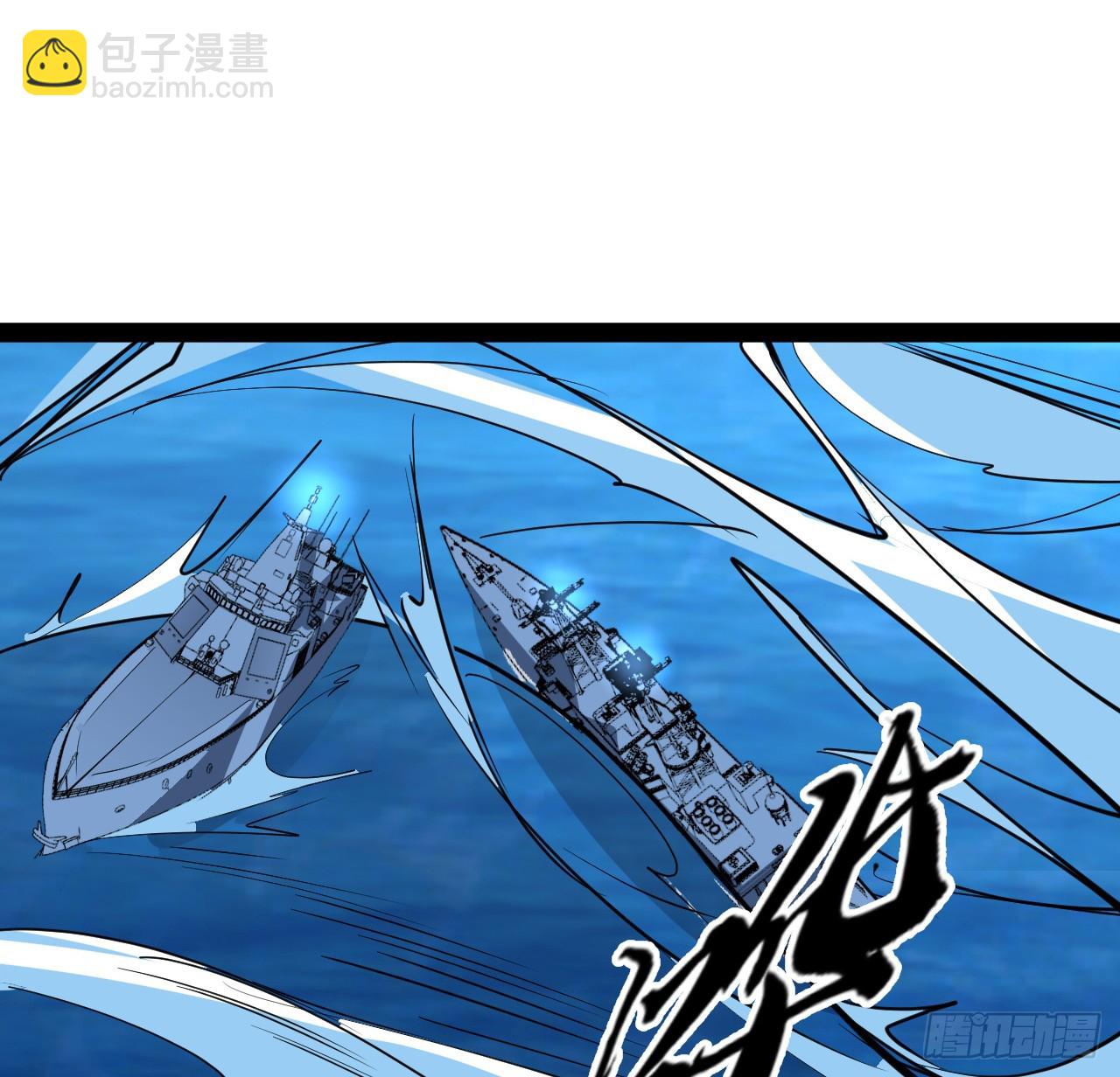 32话 那可是刑天(1/2)-第33话