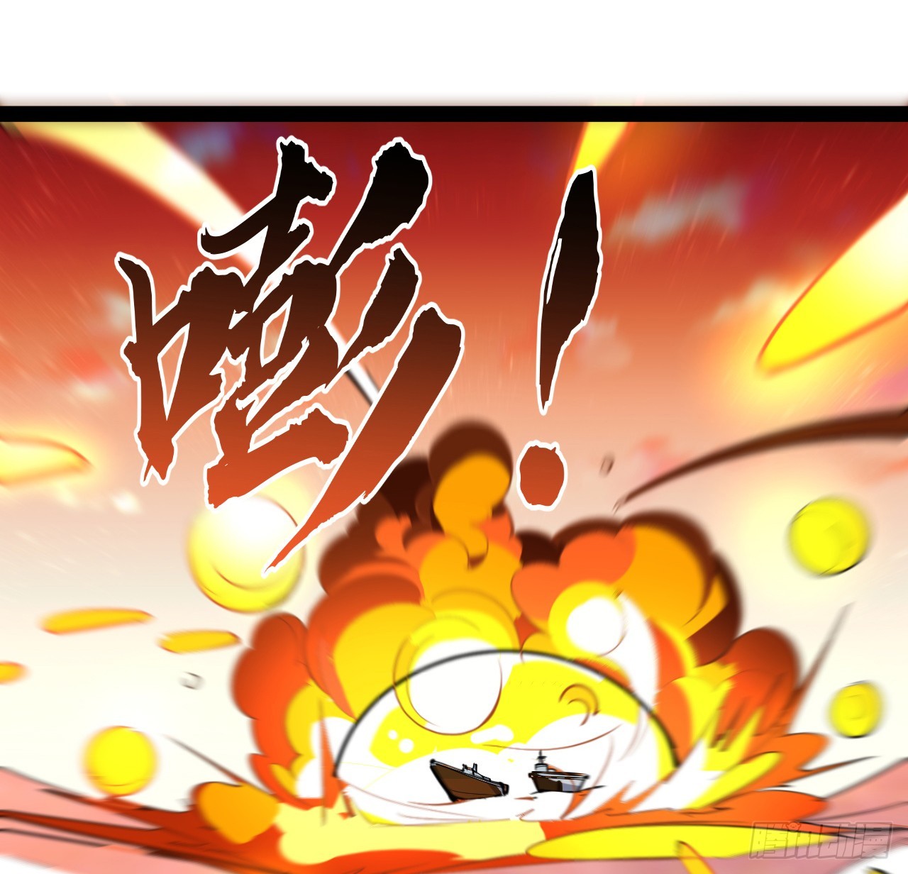 32话 那可是刑天(1/2)-第33话