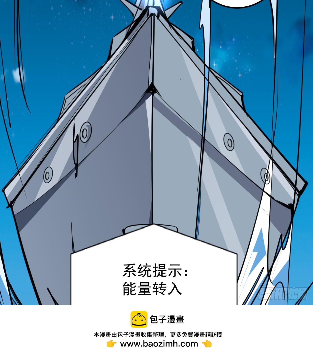 32话 那可是刑天(1/2)-第33话