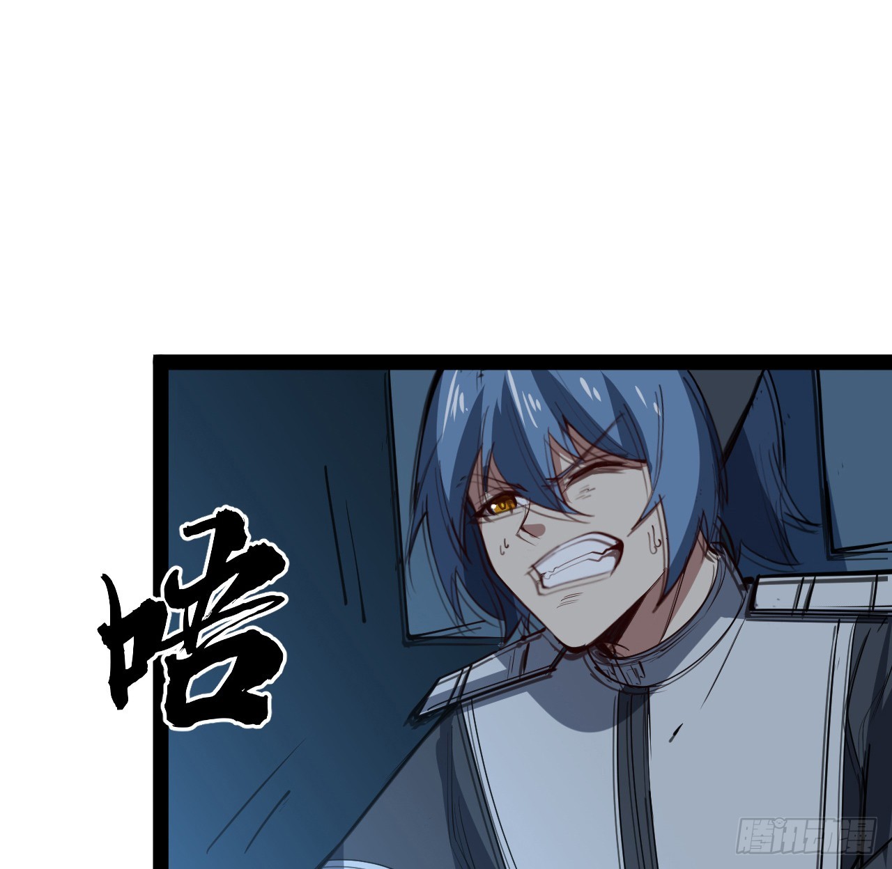 32话 那可是刑天(1/2)-第33话