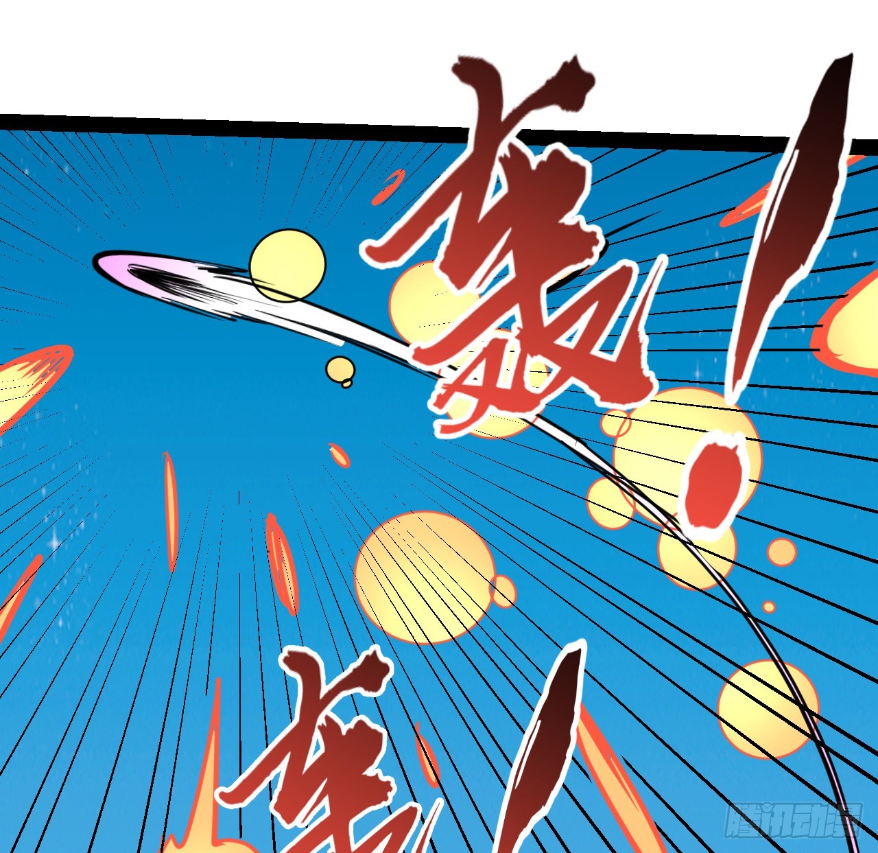 34话 交给我们了-第35话