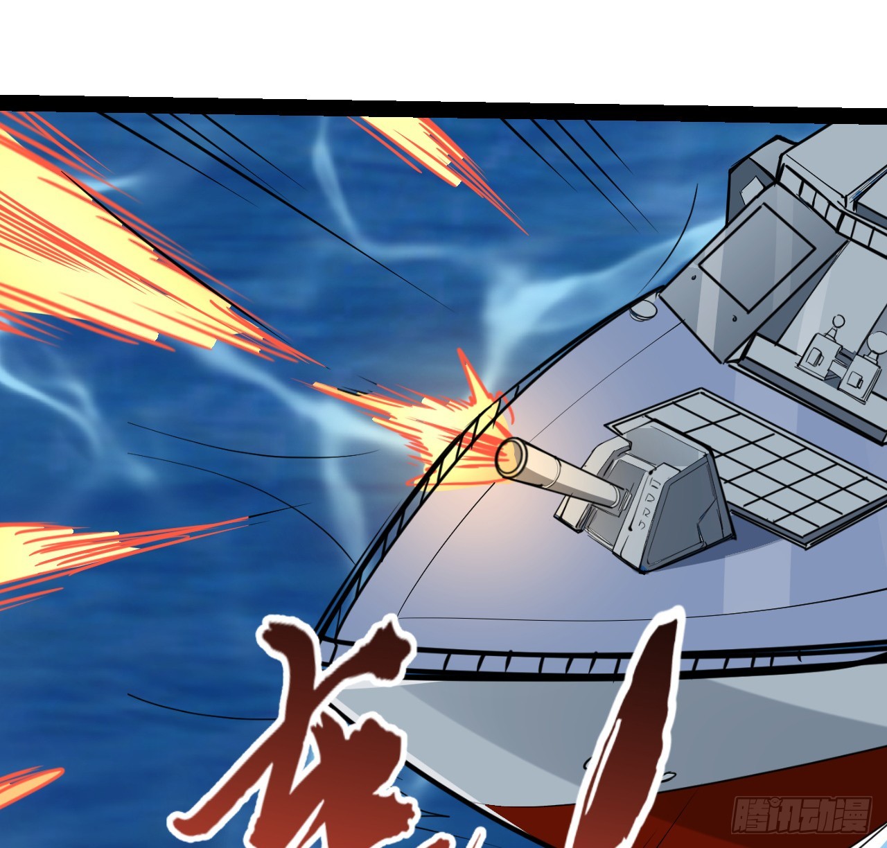 34话 交给我们了-第35话