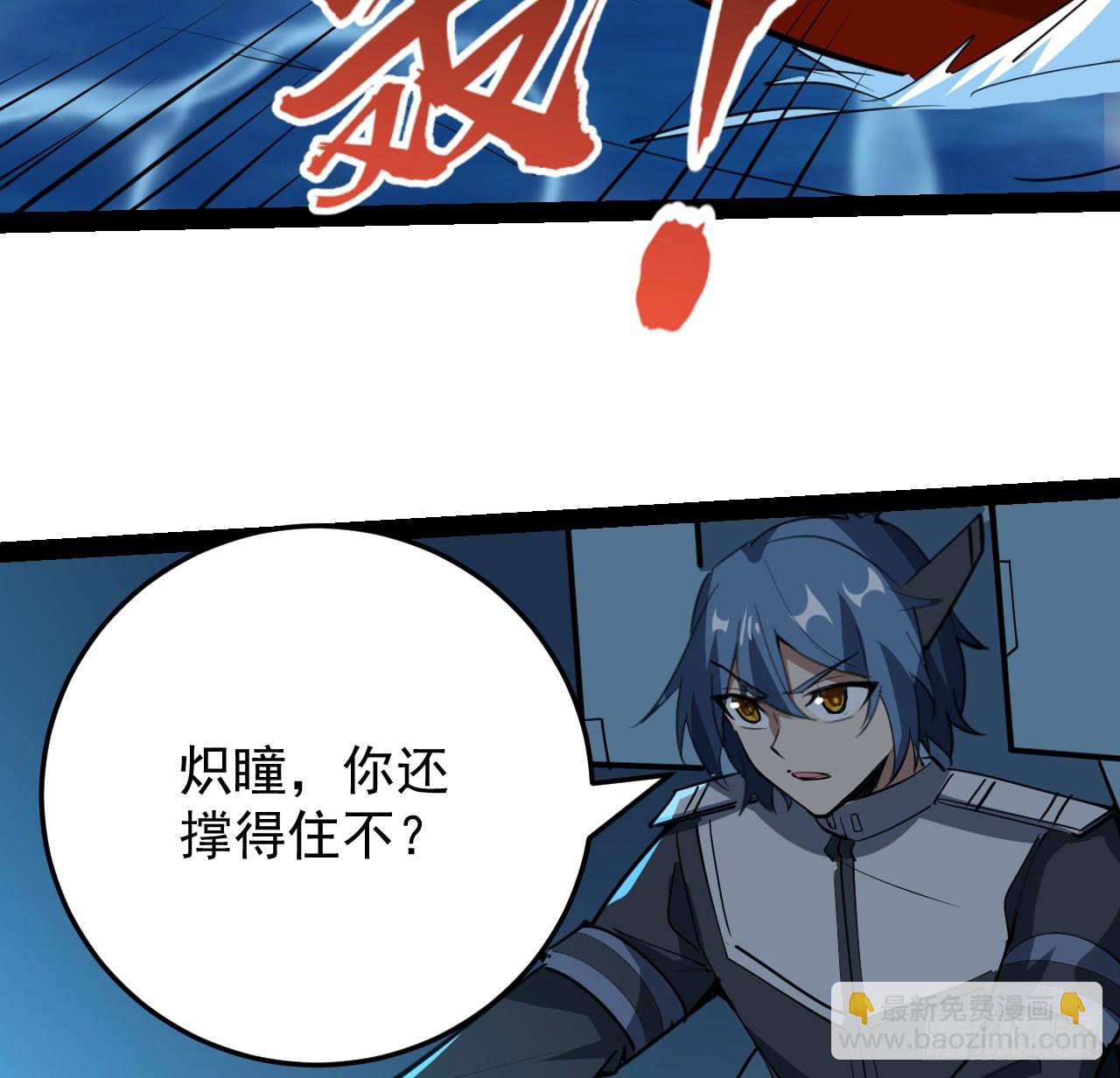 34话 交给我们了-第35话