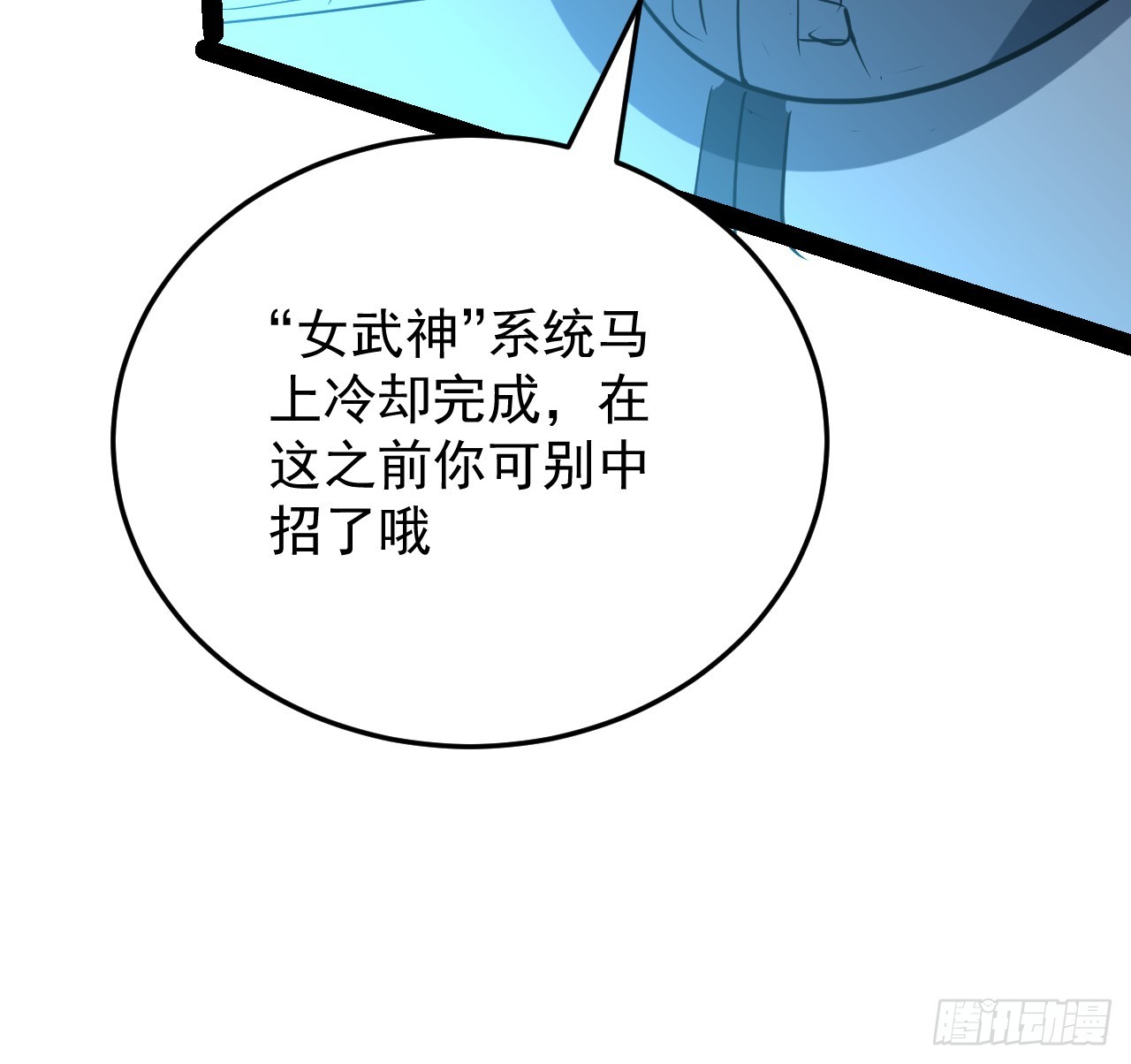 34话 交给我们了-第35话