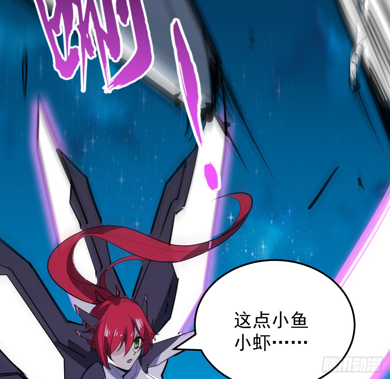 34话 交给我们了-第35话