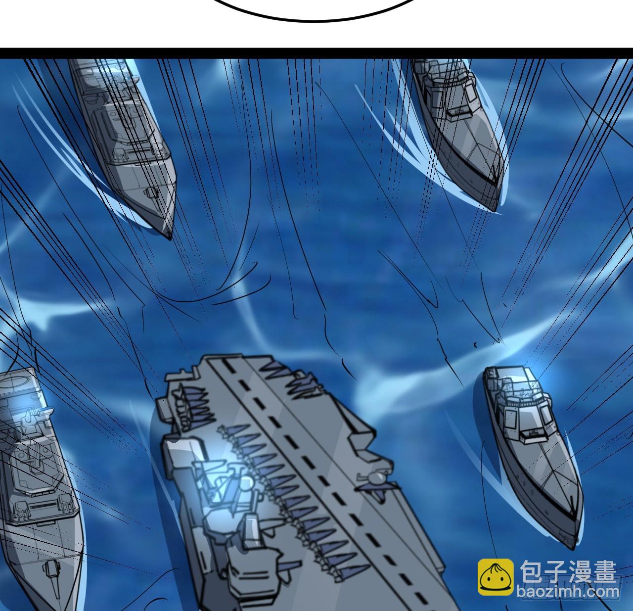 超合金艦神 - 34話 交給我們了 - 3