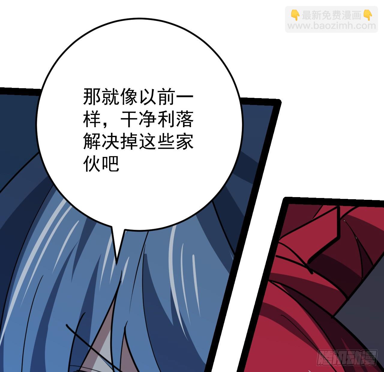 34话 交给我们了-第35话